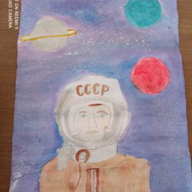 "Улыбка Гагарина"