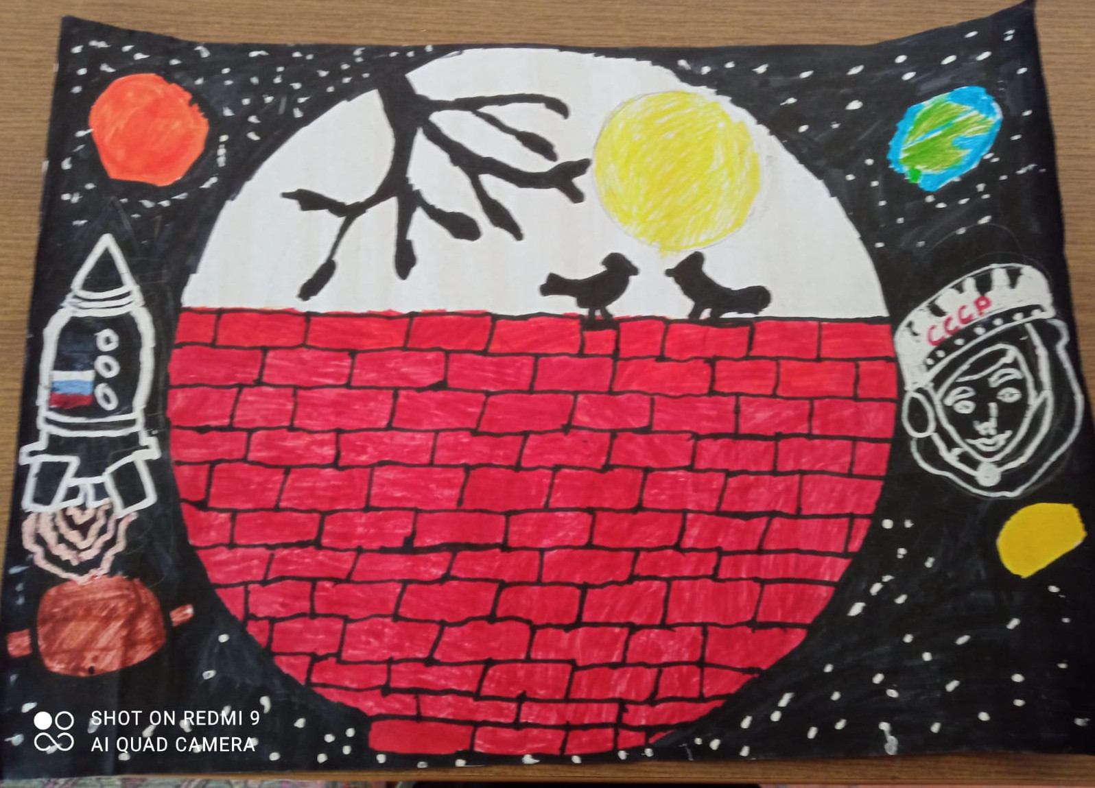 "Улыбка Гагарина"