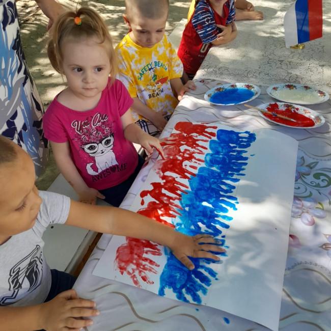 День Российского флага
