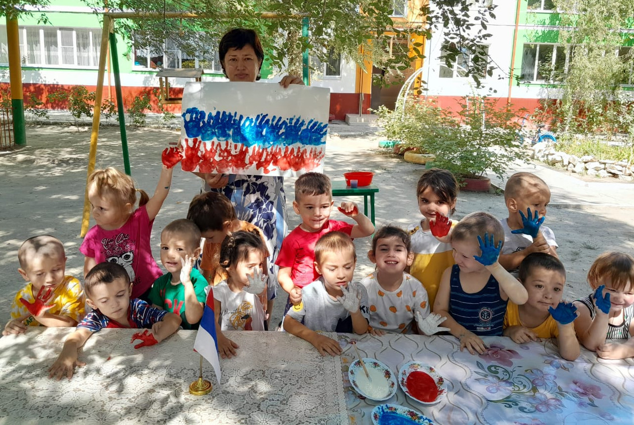 День Российского флага