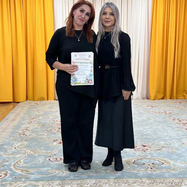 Планета Эрудиции