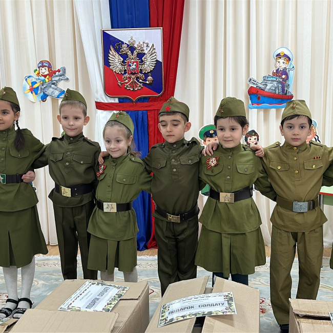 Посылки солдатам на фронт