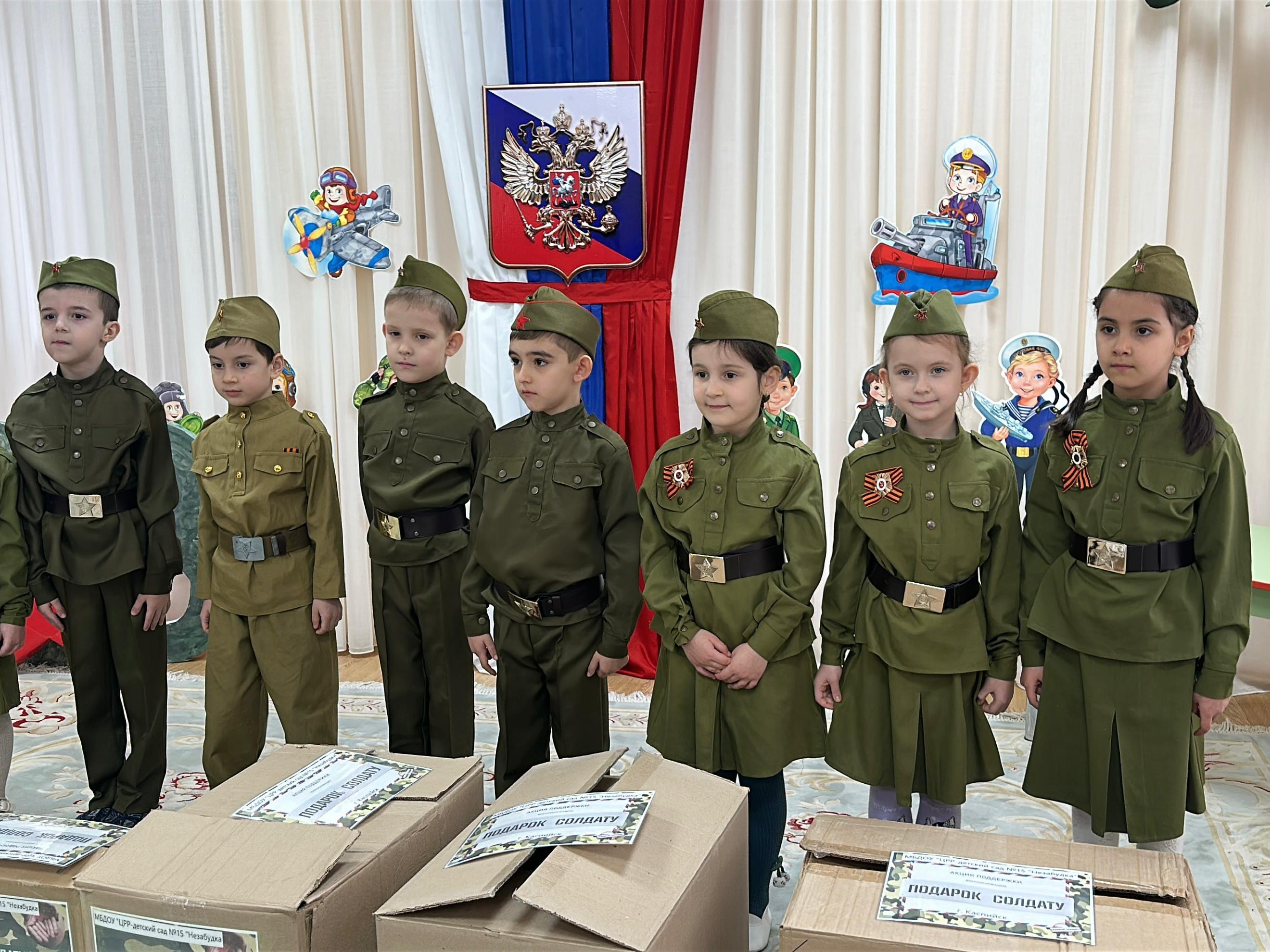 Посылки солдатам на фронт