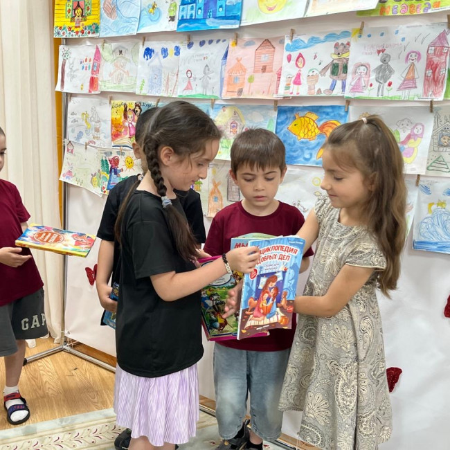 Прочитай сам - передай другому