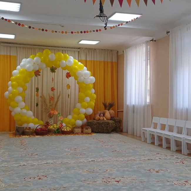 Осенний утренник