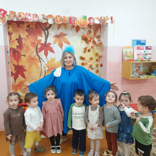 Золотая осень