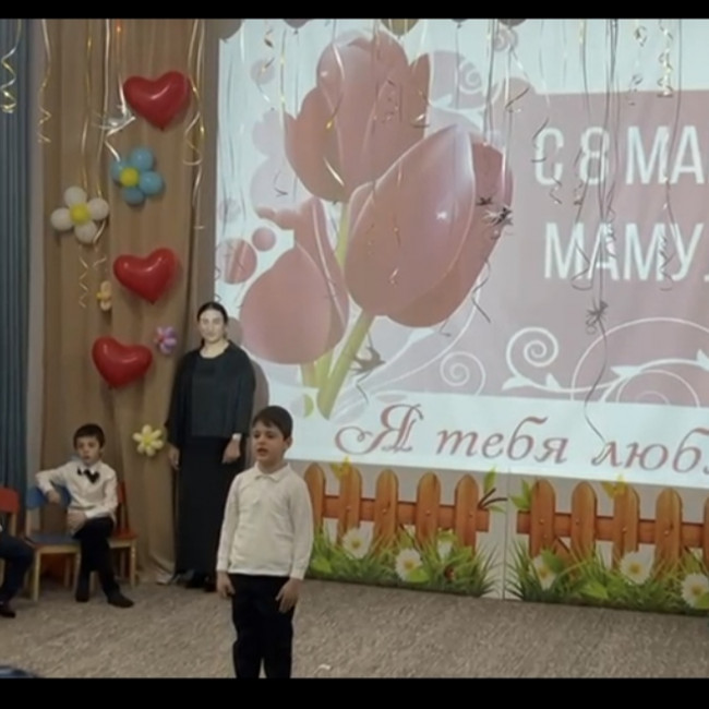 Праздник мам