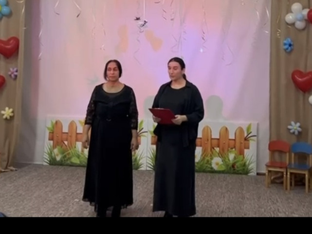 Прекрасный праздник