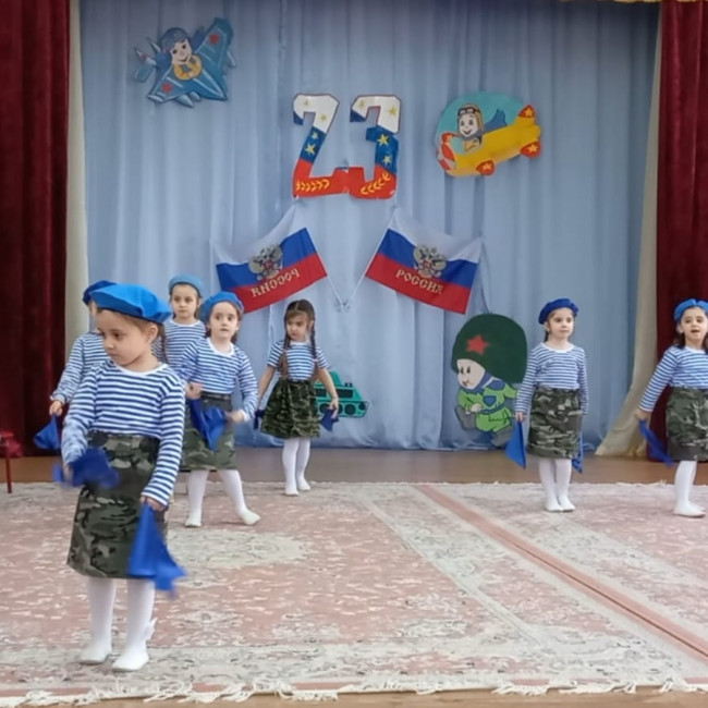 День Защитника Отечества