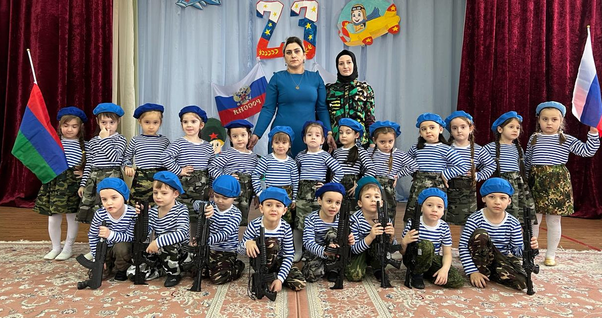 День Защитника Отечества