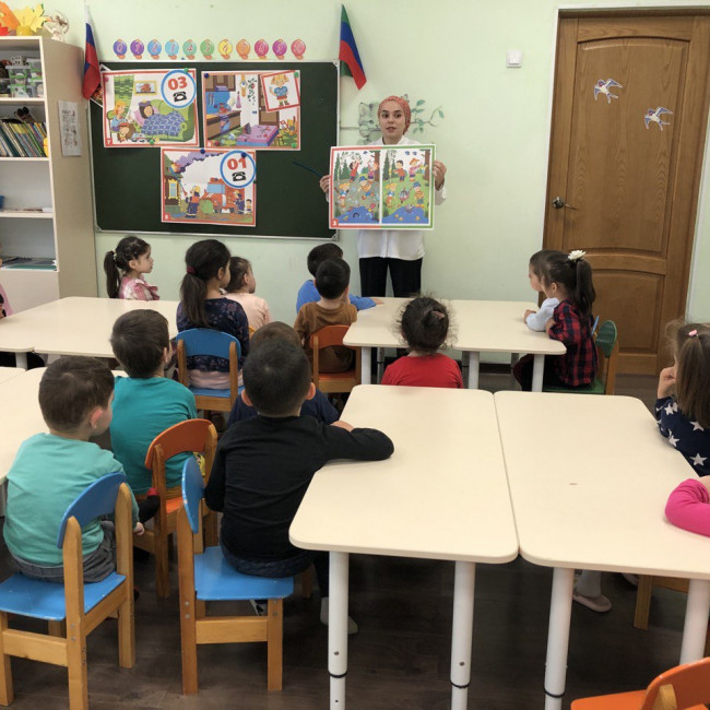 Осторожно- огонь