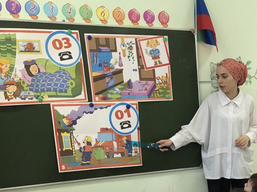 Беседа "Осторожно-огонь"