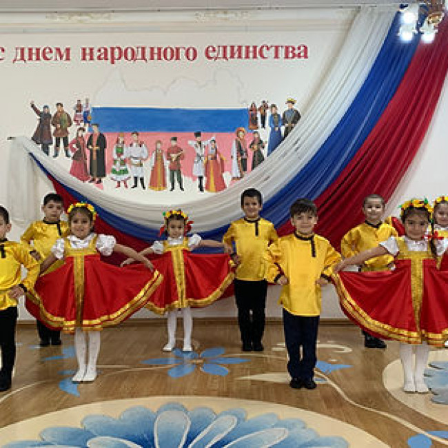 Фотоотчет:  праздник "День народного единства"