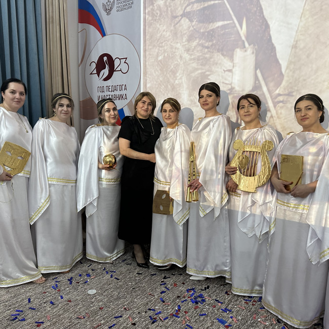 Год педагога и наставника