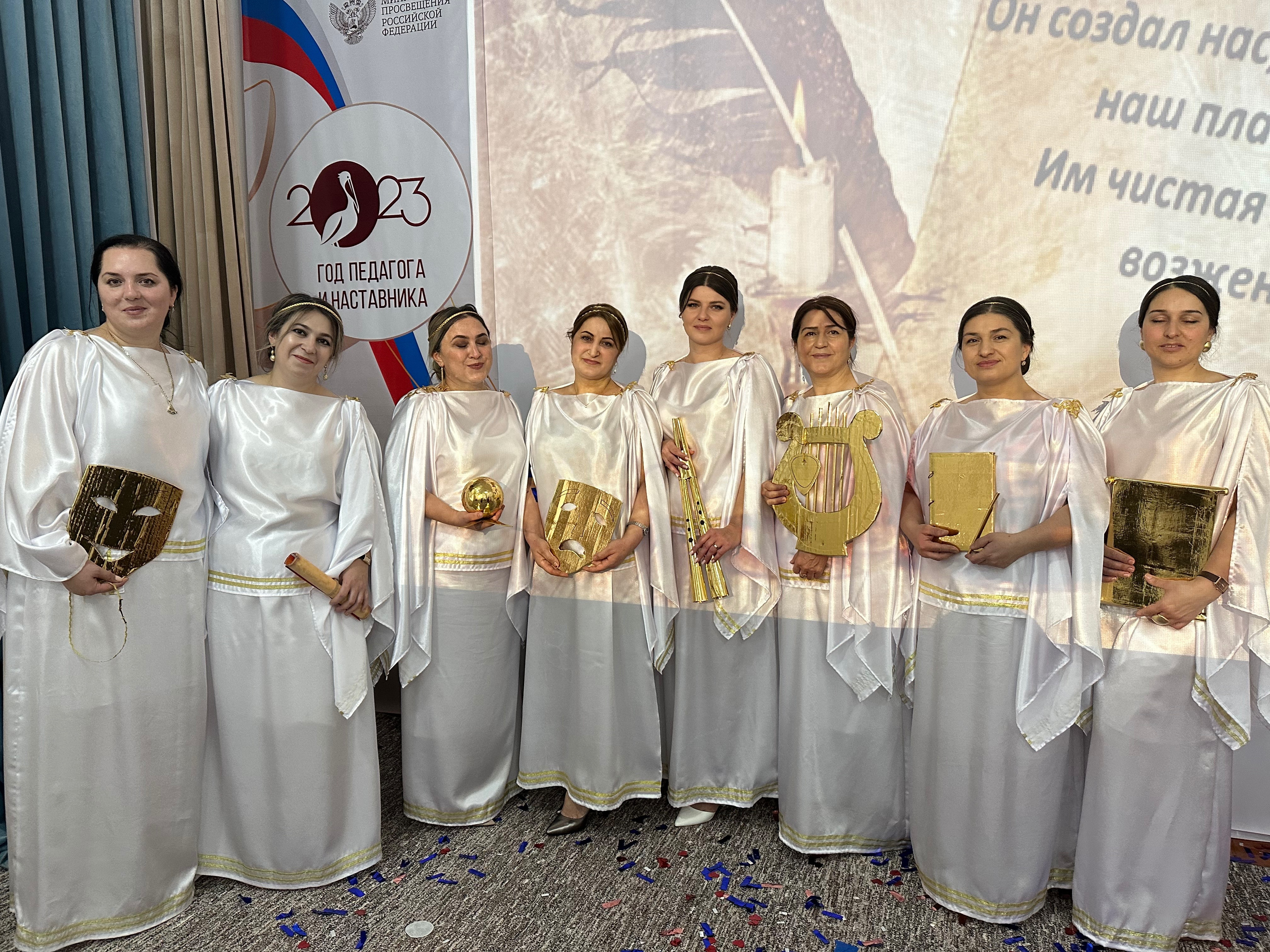 Год педагога и наставника