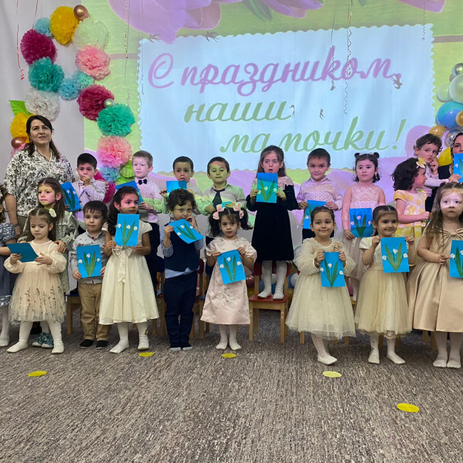 8 марта
