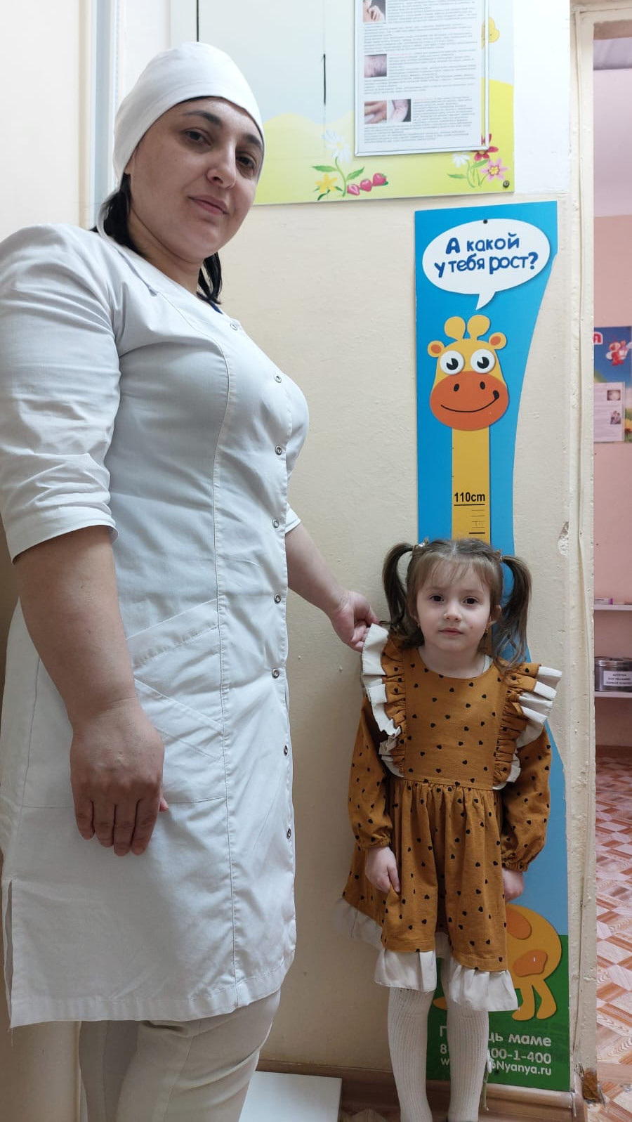 День  медицинского работника