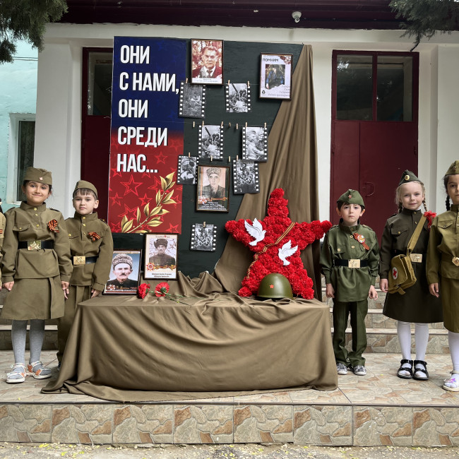 Бессмертный полк