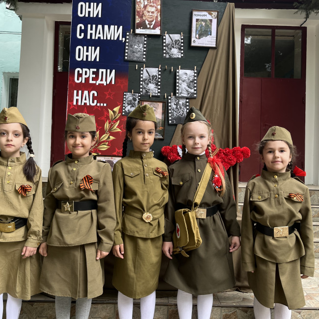 Бессмертный полк