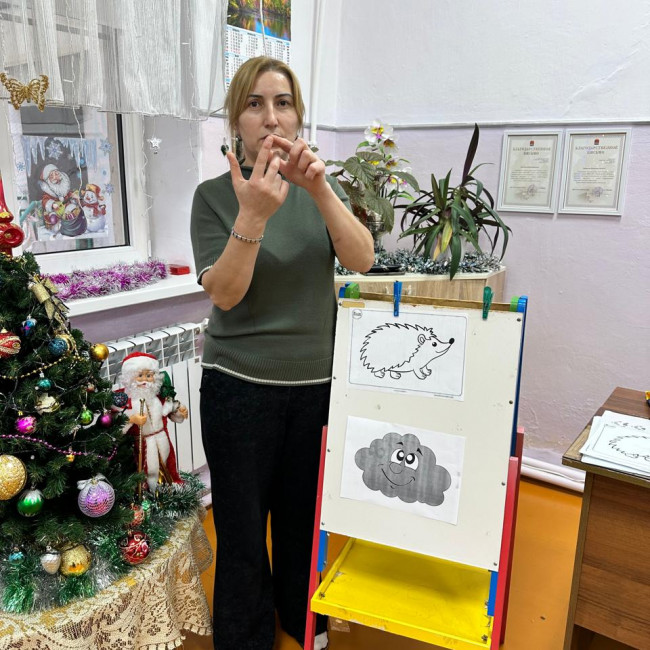 Мастер класс.