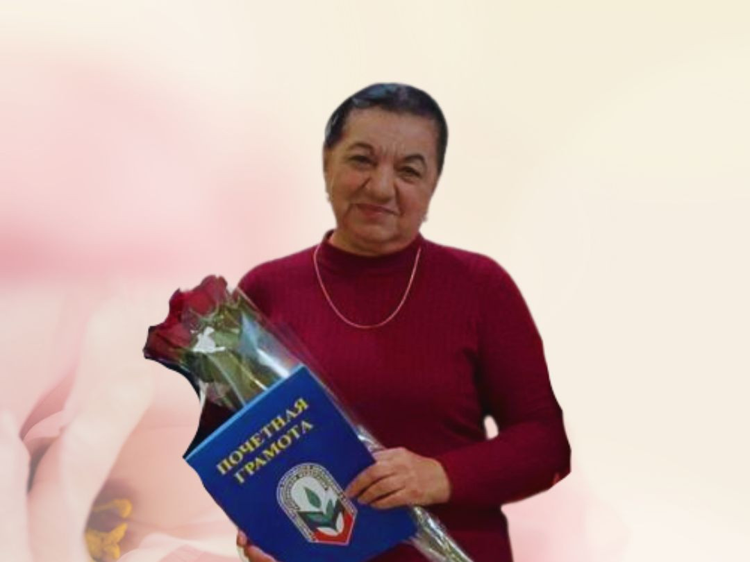 Омарова Зулейхат Шариповна
