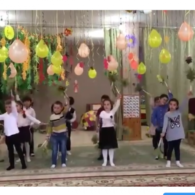 Золотая осень