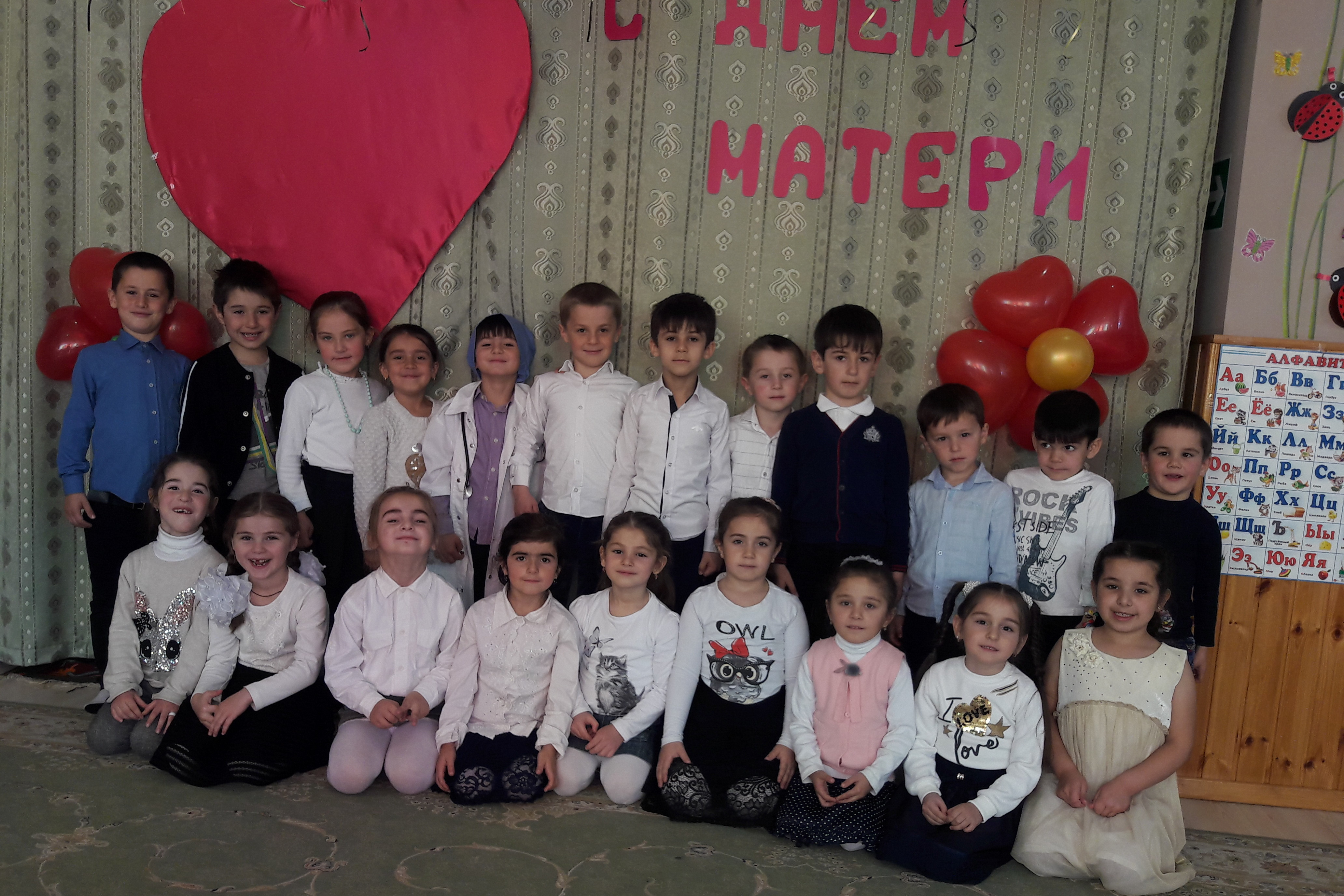 День матери