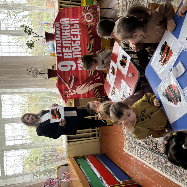 Художественно -эстетическое развитие во 2 гр.раннего возр.2. Рисование. Рисуем символ великой отечественной войны «Георгиевскую ленту». Развитие творчества и воображение для детей от 2 до 7 лет .Мадина Асадулаевна научит детей особым способом рисования, пальчиками не пачкая рук.