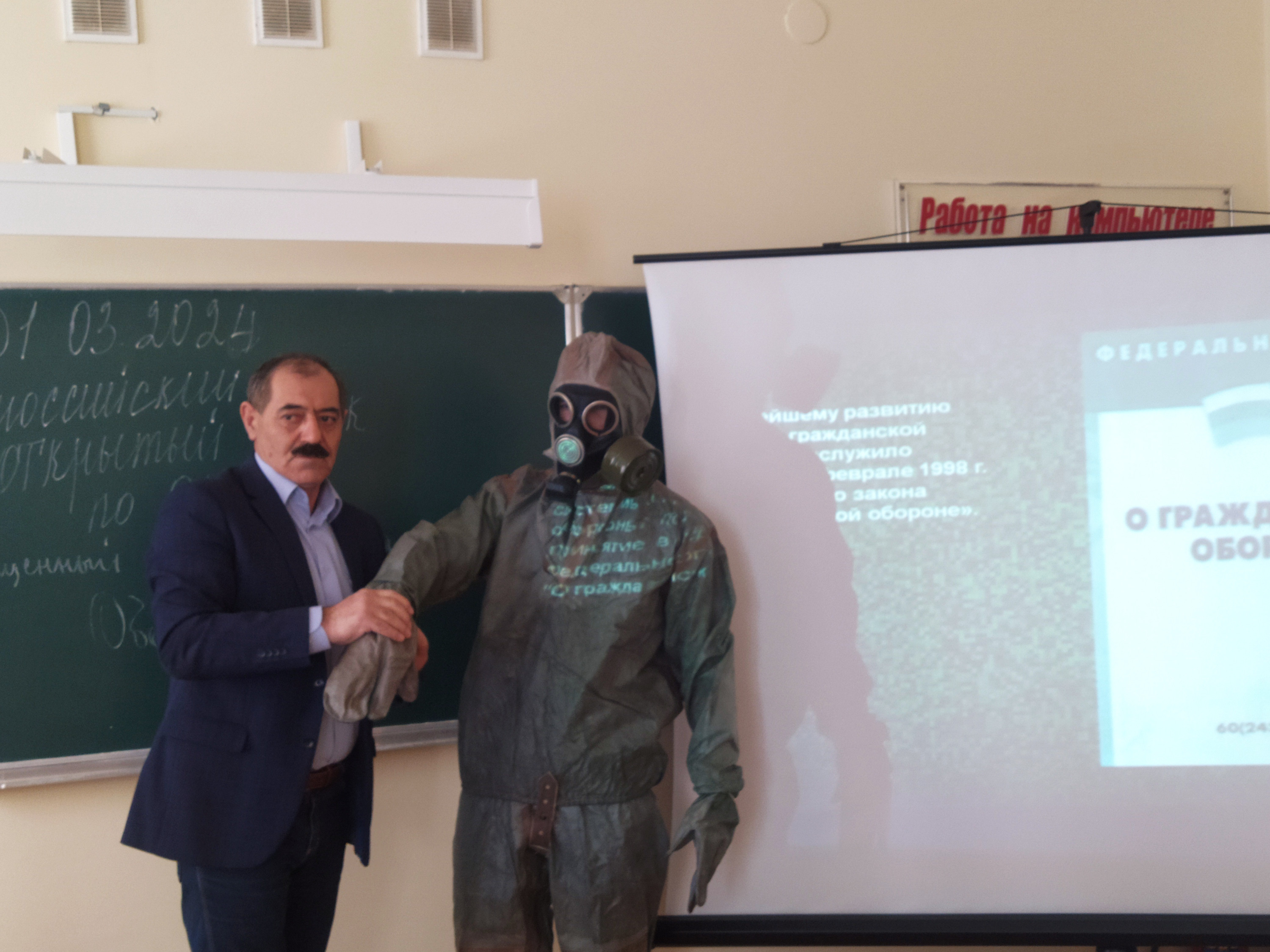 го