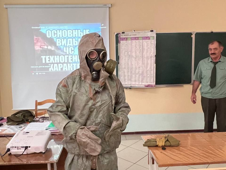 ГРАЖДАНСКАЯ ОБОРОНА