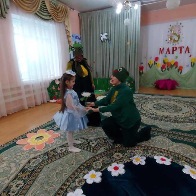 РОЛЬ ЛЯГУШКИ НА 8 МАРТА