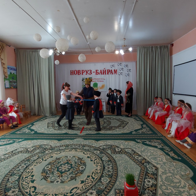 Новруз - Байрам