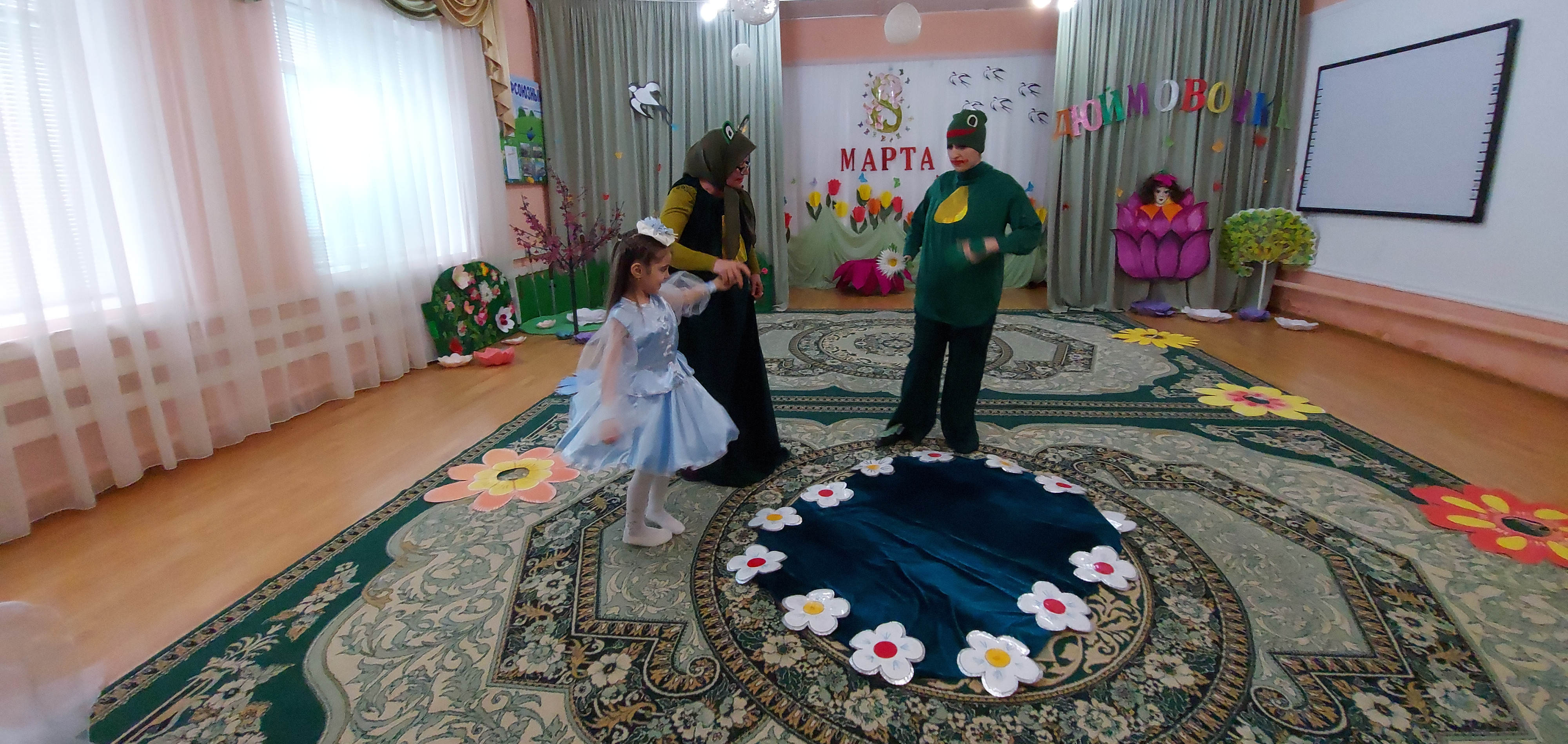 РОЛЬ ЛЯГУШКИ НА 8 МАРТА