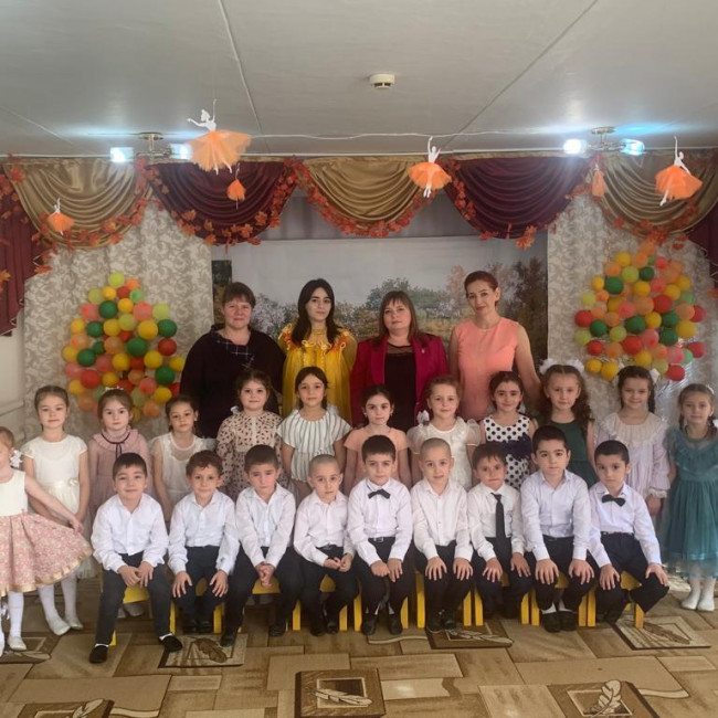 Осенний утренник