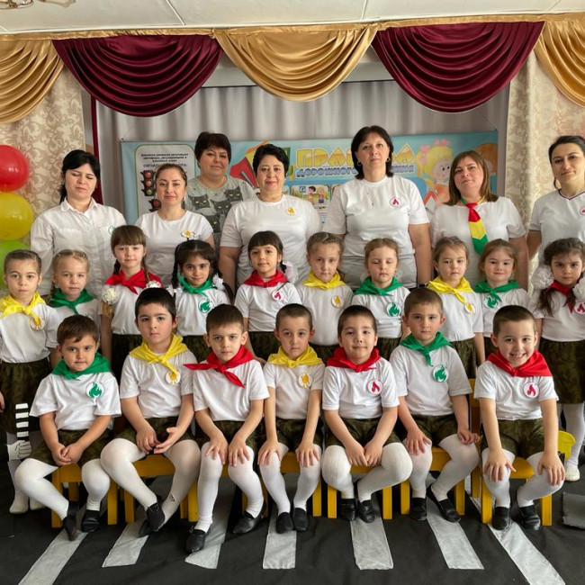 «За безопасность – всей семьёй»