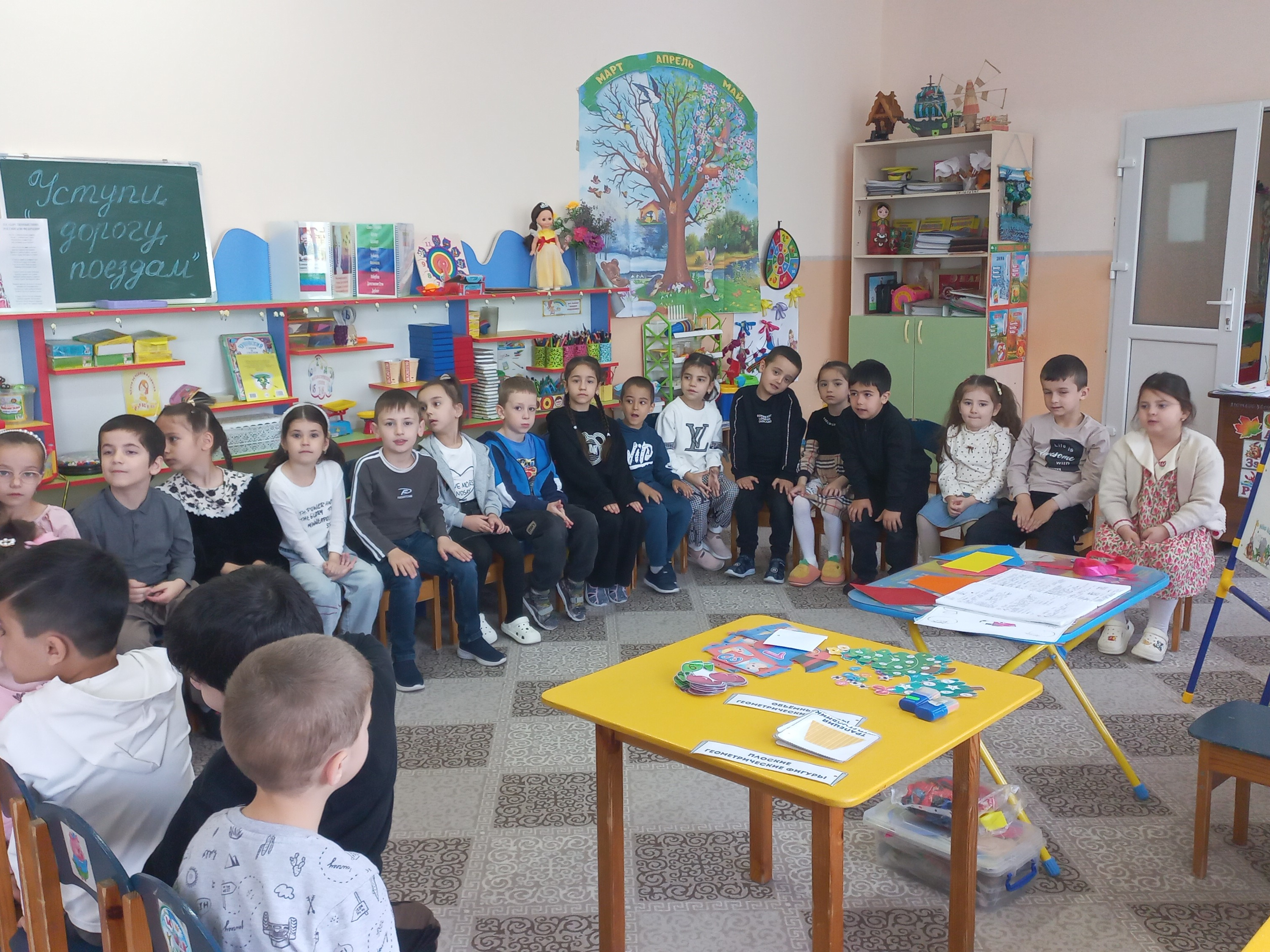 Итоговое занятие по ФЭМП.Цель:закрепление пройденного материала.