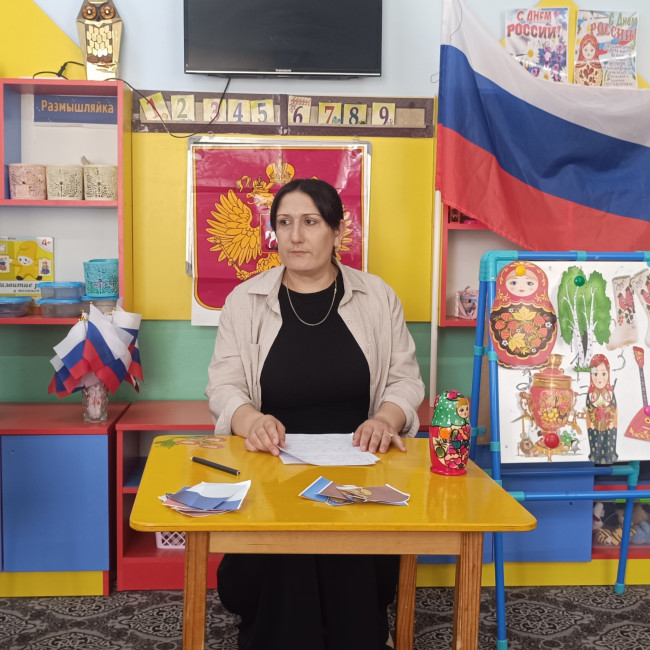 ООД на тему "Мы живем в России"