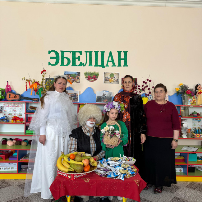 Эбелцан