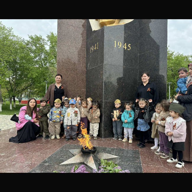 Экскурсия к Вечному огню.