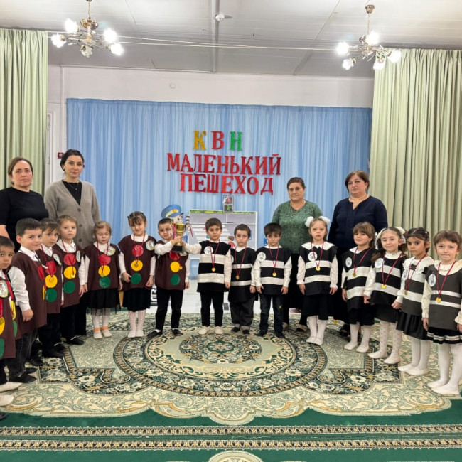 КВН маленький пешеход.